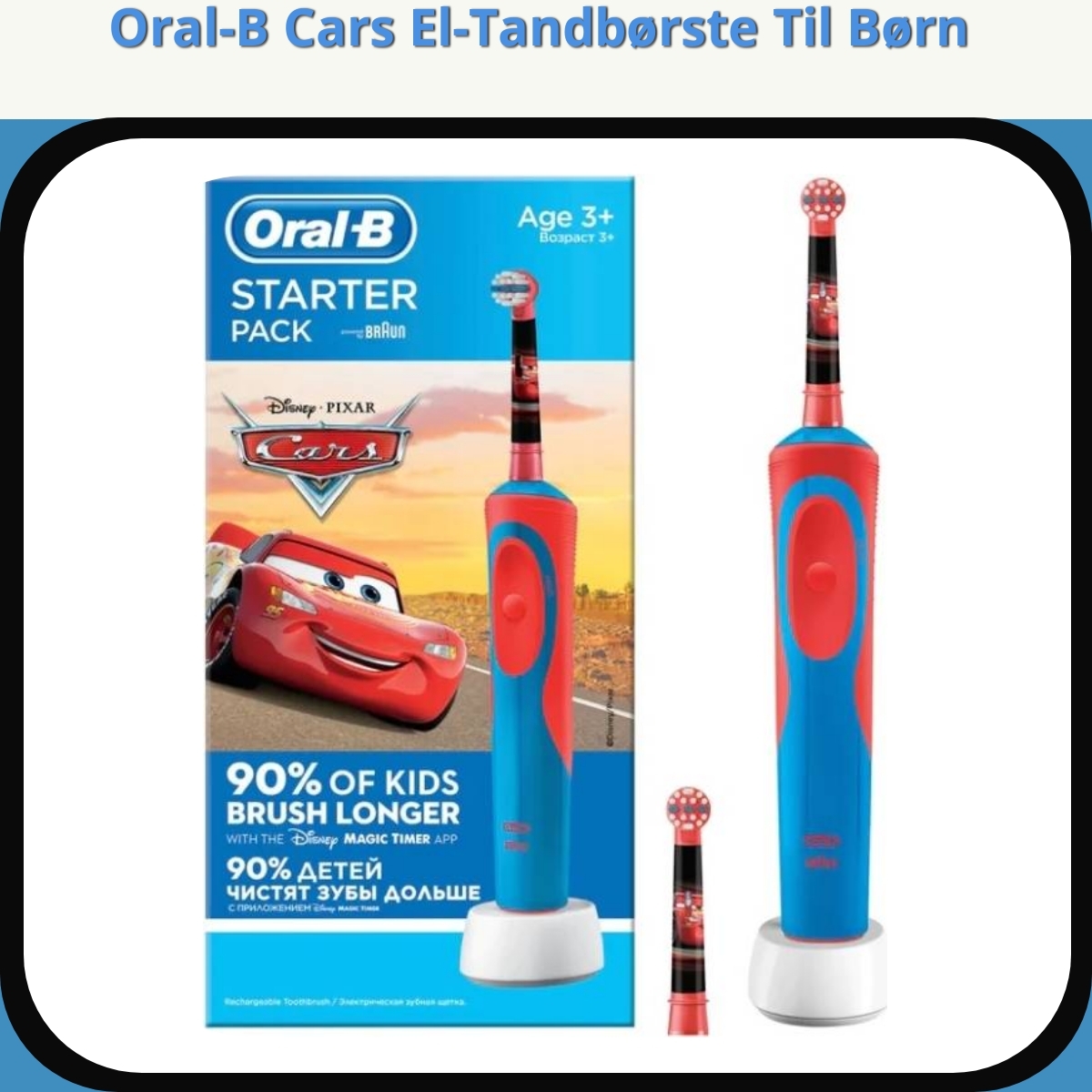 Anmeldelse af Oral-B Cars El-Tandbørste Til Børn